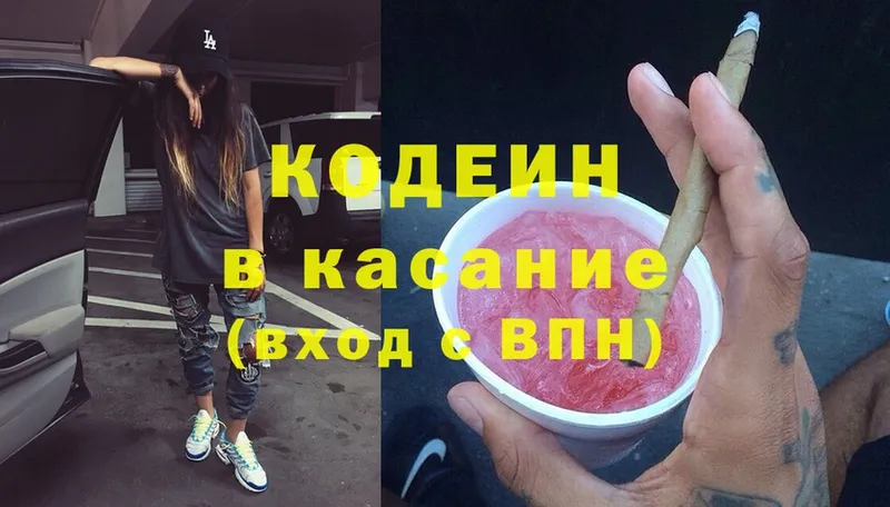 МЕГА как войти  Карабулак  Кодеиновый сироп Lean Purple Drank  где найти наркотики 