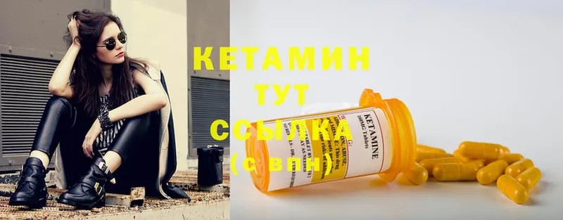 купить закладку  площадка клад  КЕТАМИН ketamine  Карабулак 